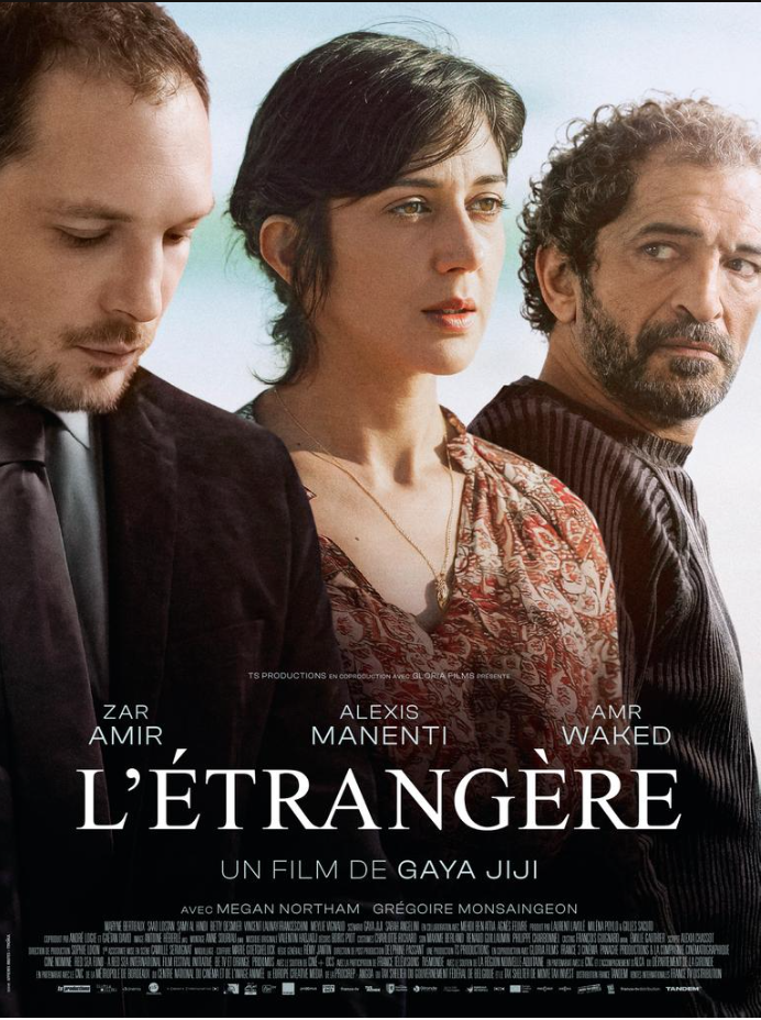 L'étrangère